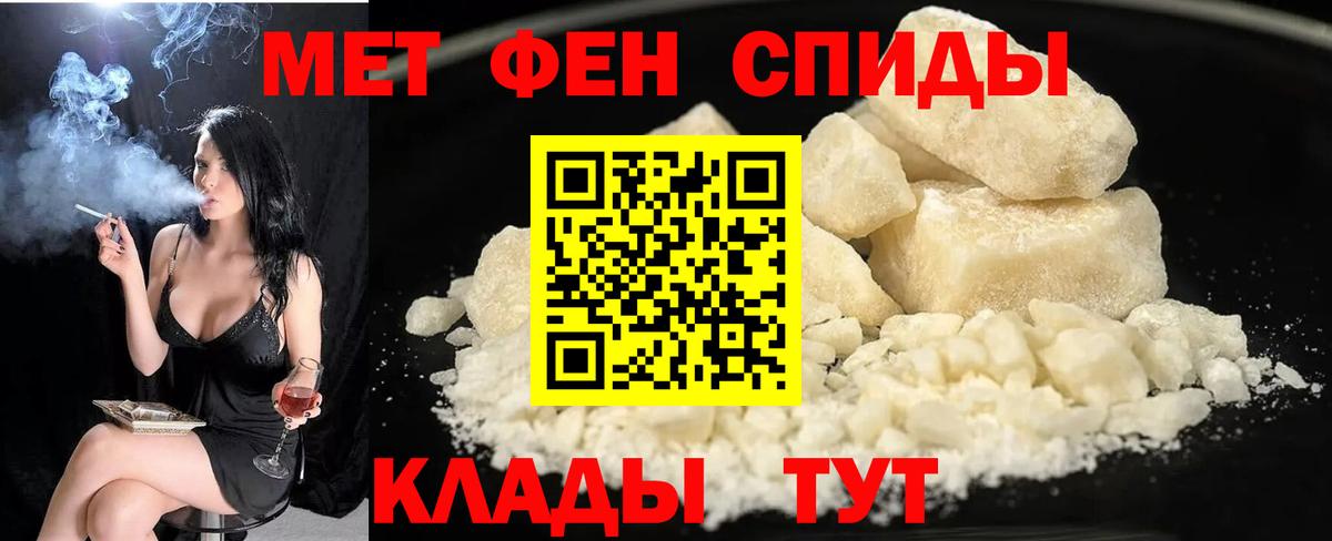 Новочеркасск  Амфетамин 97%  Amphetamine  Вход с VPN 
