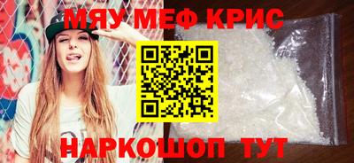 амф Северобайкальск