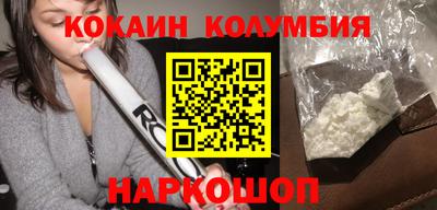 амф Северобайкальск