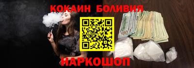 амф Северобайкальск