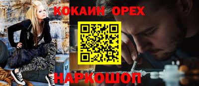 амф Северобайкальск
