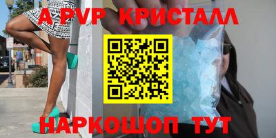 амф Северобайкальск