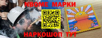 амф Северобайкальск