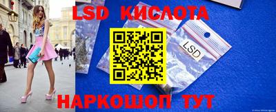 амф Северобайкальск