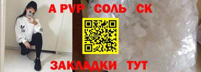 бутират Рузаевка
