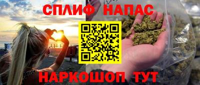 амф Северобайкальск
