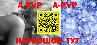a pvp Севастополь