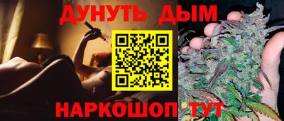 амф Северобайкальск