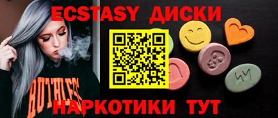 амф Северобайкальск