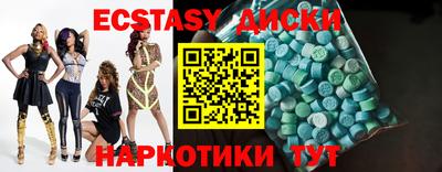 амф Северобайкальск