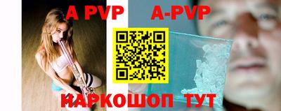 амф Северобайкальск