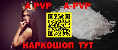 амф Северобайкальск