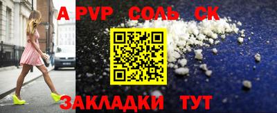 амф Северобайкальск