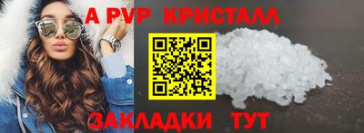 круглые Свободный