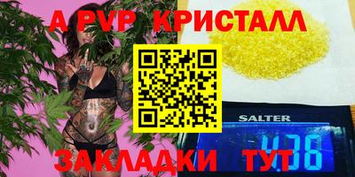 a pvp Севастополь