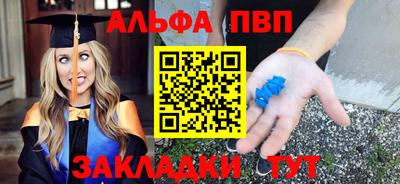 a pvp Севастополь