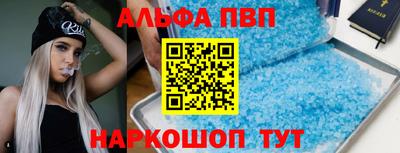 амф Северобайкальск