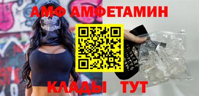 амф Северобайкальск