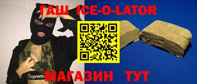 круглые Свободный