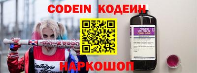 круглые Свободный
