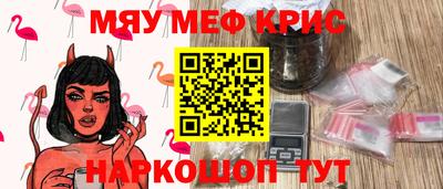 круглые Свободный