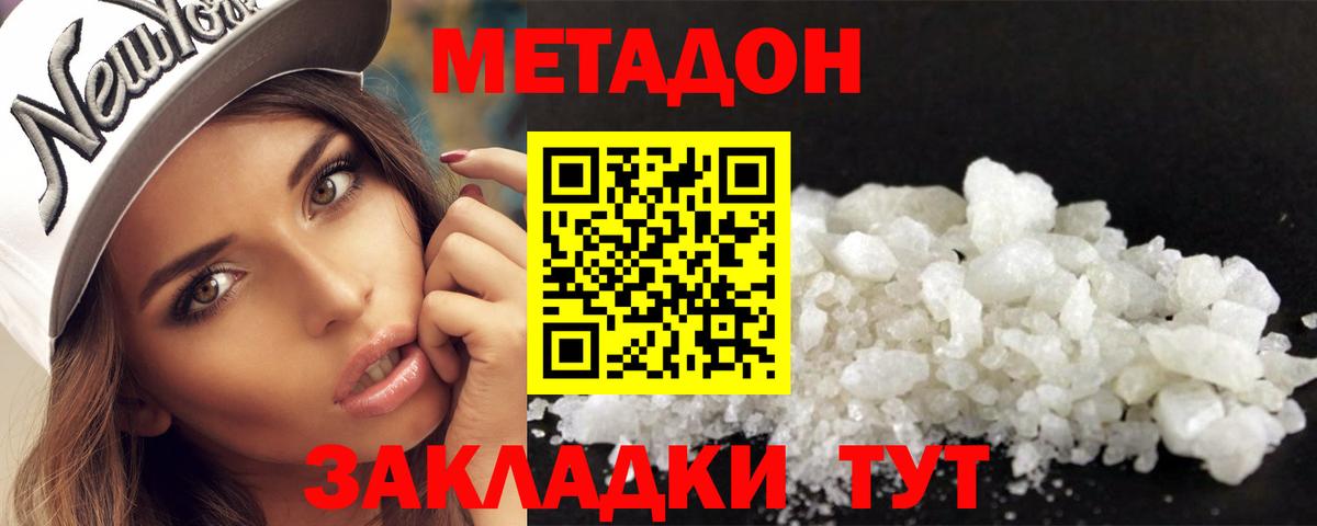 Меф Новочеркасск