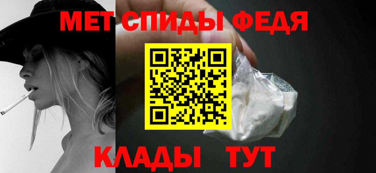МЕТАМФЕТАМИН Methamphetamine  Вход с VPN  Новочеркасск  МЕТАМФЕТАМИН Methamphetamine 
