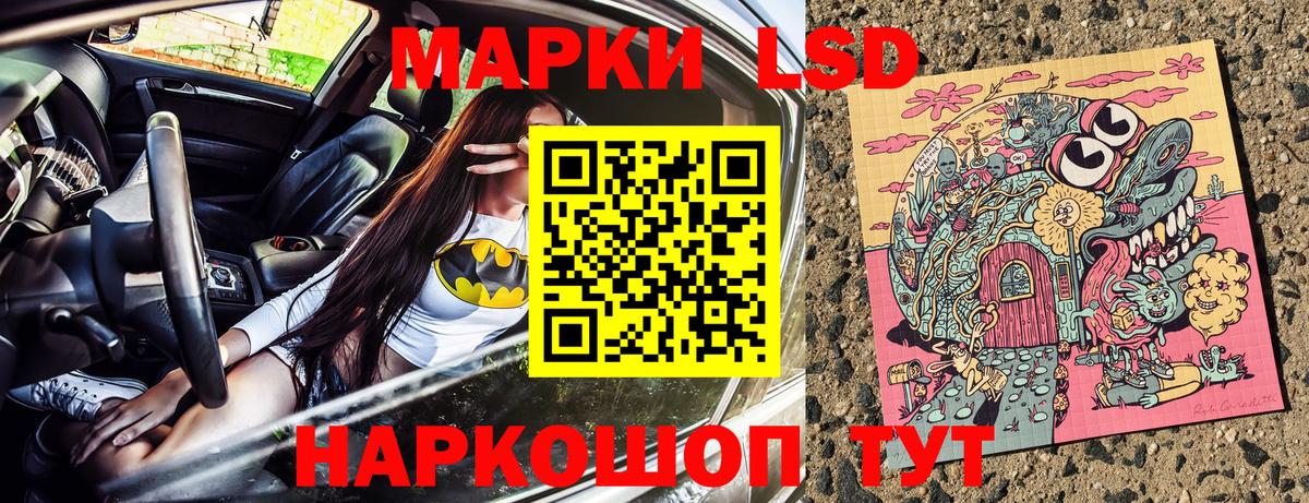 Наркотические марки 1,5мг  продажа наркотиков  Новочеркасск  Марки NBOMe  Наркотические марки 1,5мг  Вход с VPN 
