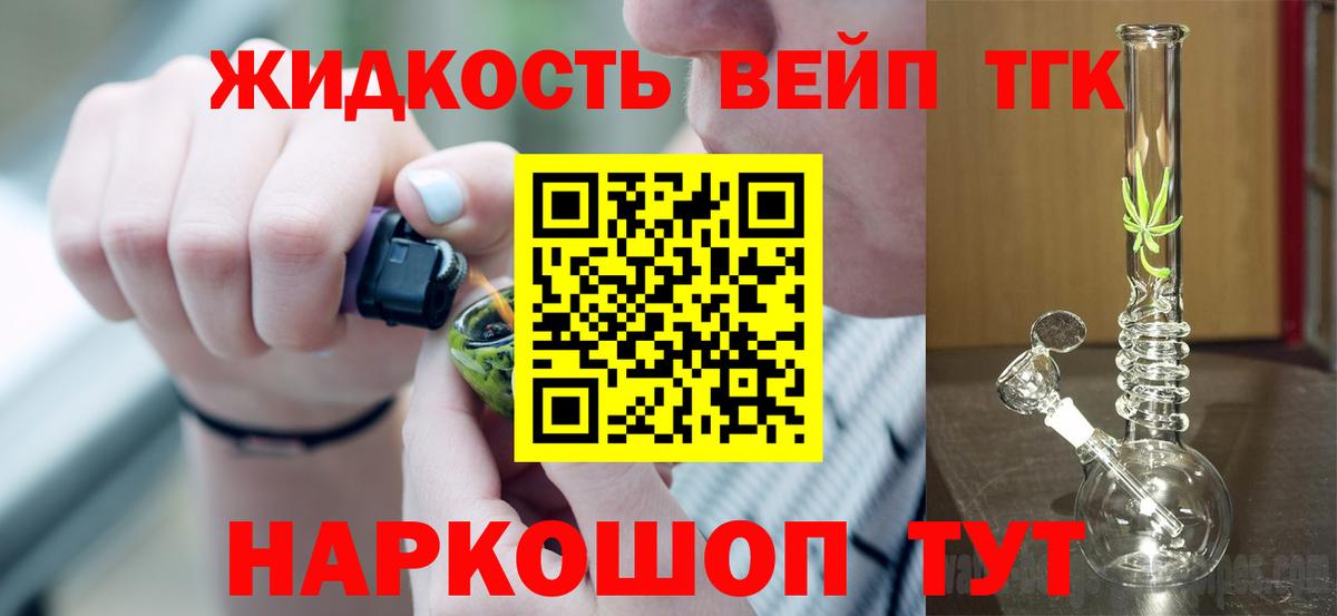 Альфа ПВП СК   МЕТ  Cocaine  Лсд 25  Новочеркасск  МАРИХУАНА  Вход с VPN  Гашиш  Мефедрон кристаллы 