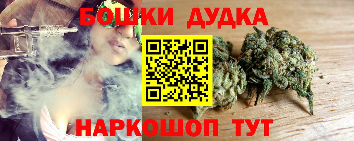 Конопля Amnesia  Вход с VPN  Канабис LSD WEED  Новочеркасск 